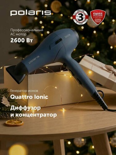 Изображение товара Фен для волос профессиональный Polaris PHD 2600ACi Salon Hair / 2600 Вт, синий
