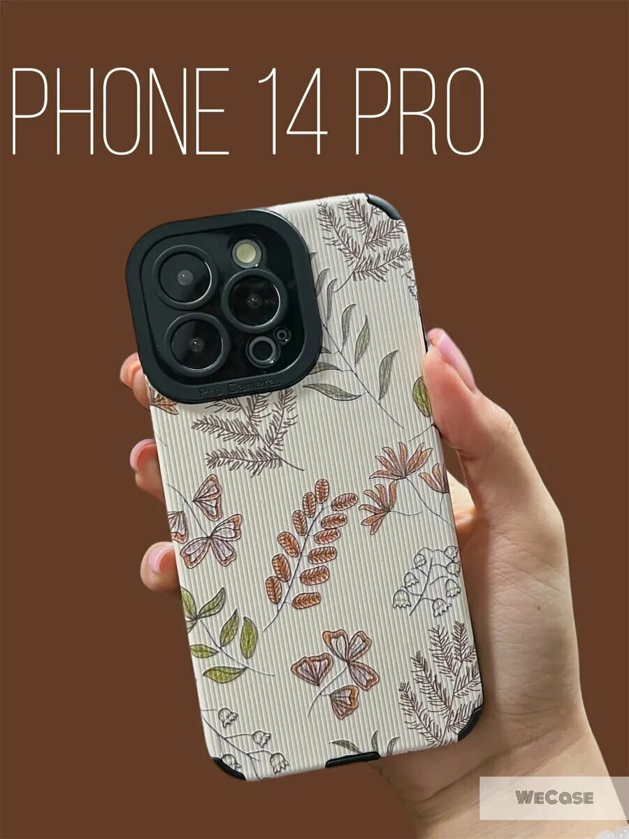 Чехол на iPhone 14 Pro с принтом
