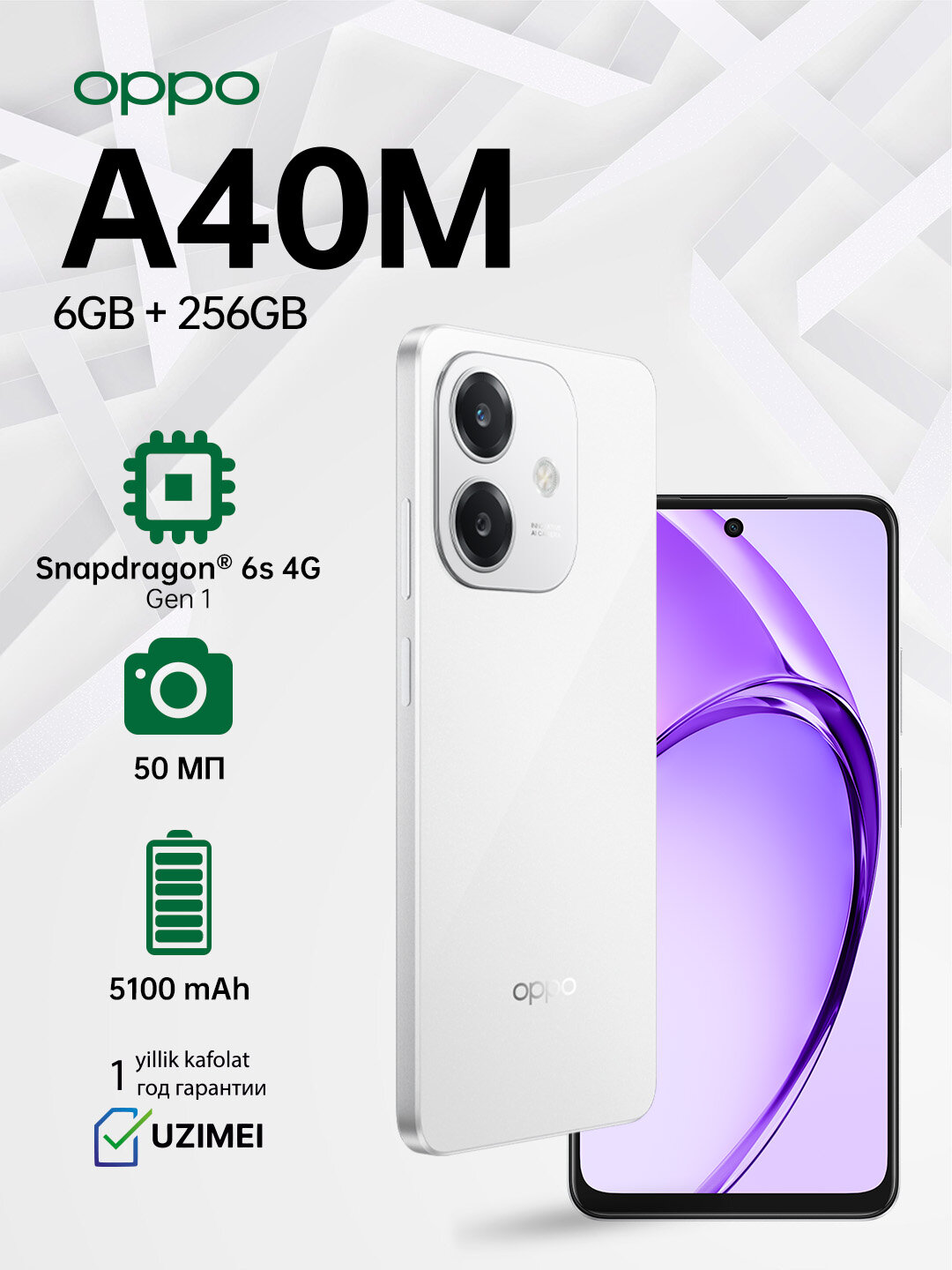 Смартфон Oppo A40m 6/256GB, Starlight White (Белый), быстрая зарядка 45Вт, 1 Год гарантии