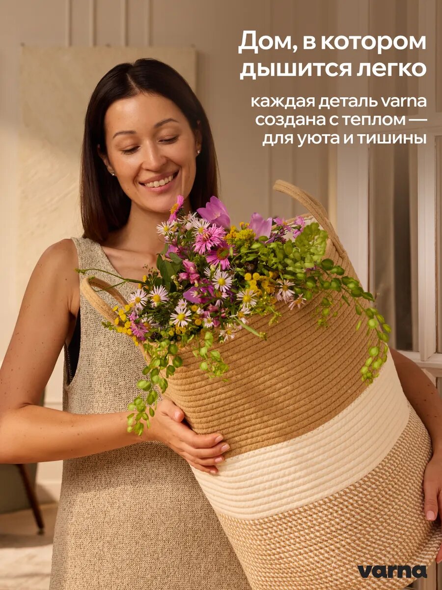 Плетеная корзина для белья и хранения игрушек из хлопка varna sand korg M 70 см, с ручками, бежевая — фото 1