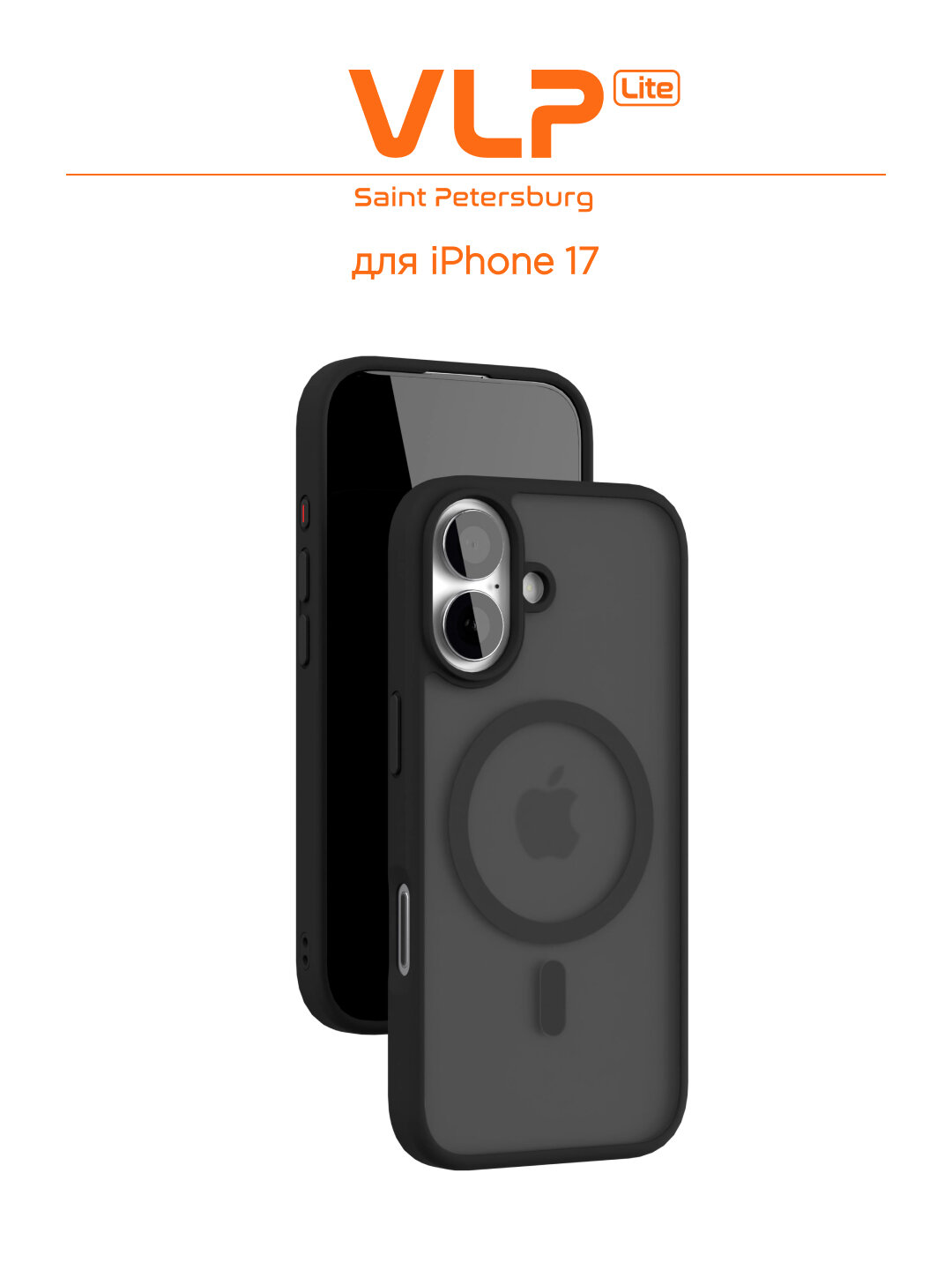 Чехол защитный VLP LITE Bloom Case с MagSafe для iPhone 17, черный