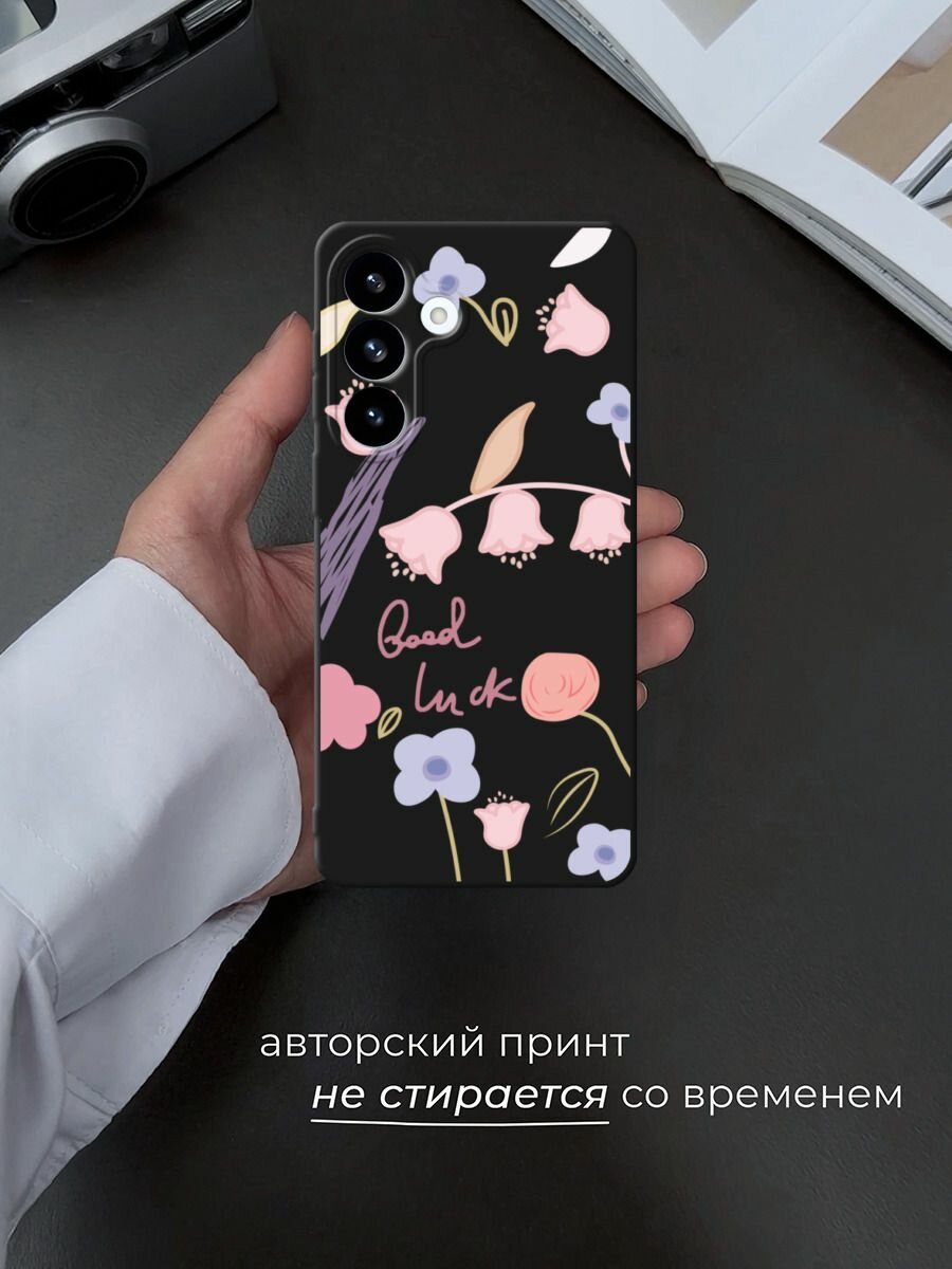 Черный матовый чехол на Samsung S26 Plus / Самсунг S26 Плюс с принтом Lucky flowers — фото 1