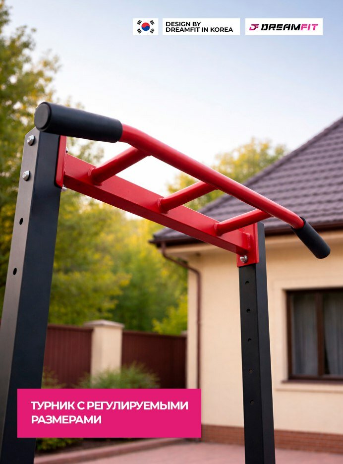 Турник-брусья напольные DreamFit DF 11-12 — фото 1