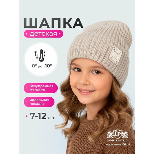 Шапка-бини Daniele Patrici Зима 2026 для девочек, размер 7-9 лет, бежевый/золотистый