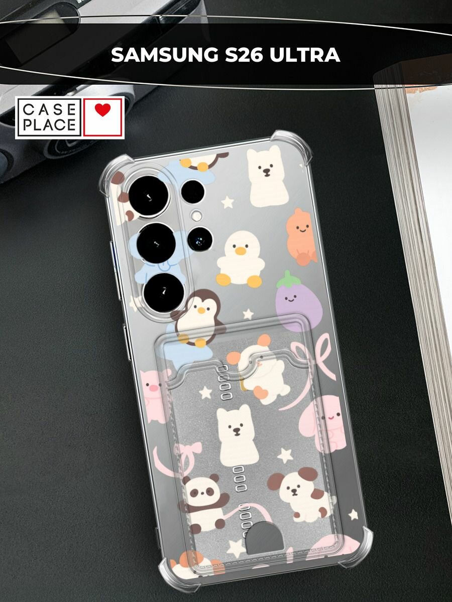 Чехол на Samsung S26 Ultra (Самсунг S26 Ультра) с картой и принтом Детеныши животных паттерн