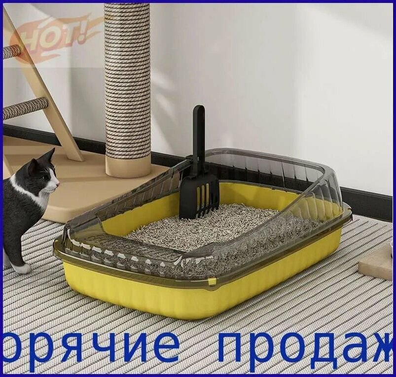 Туалет для животных — фото 1