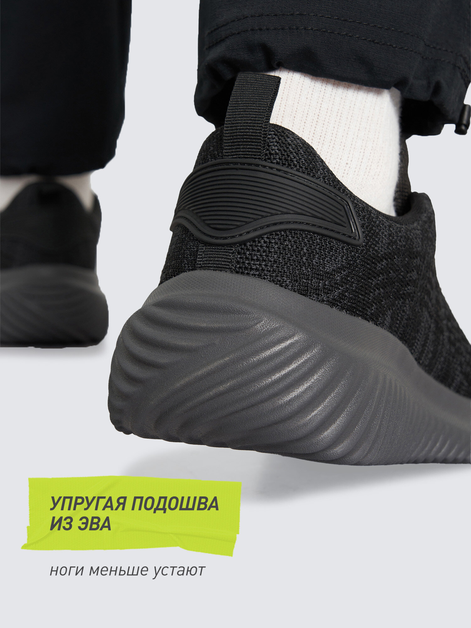 Кроссовки Demix TSUNAMI 6 M, размер 11, черный — фото 1