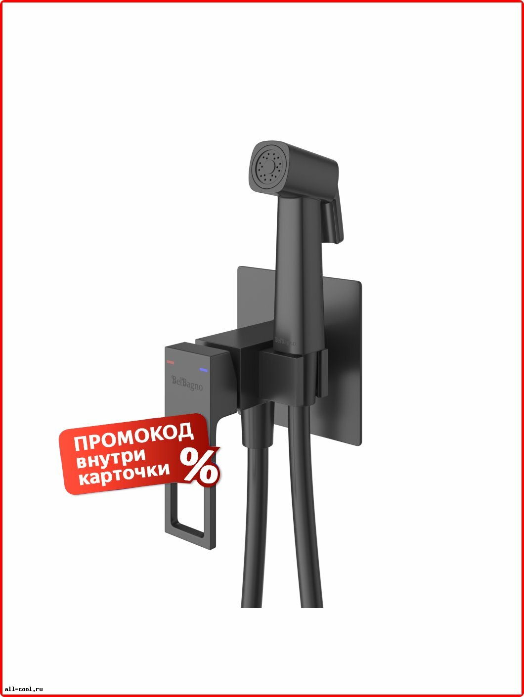 Гигиенический душ BelBagno Angela 8,1x8,3x10,6, подвесной, латунь, прямоугольная, рычажное управление, черный