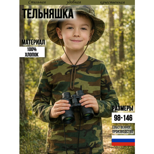 фото Лонгслив дети в цвете детская тельняшка в полоску, размер 40-140, зеленый,