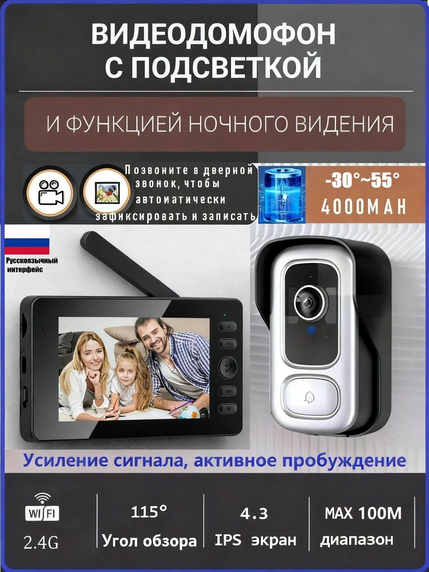 Звонок дверной 45дБ IP56