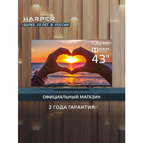 Телевизор HARPER 43F660T