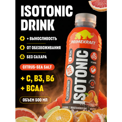 Изотоник PRIMEKRAFT Цитрус - морская соль, без сахара, электролиты, 500 мл