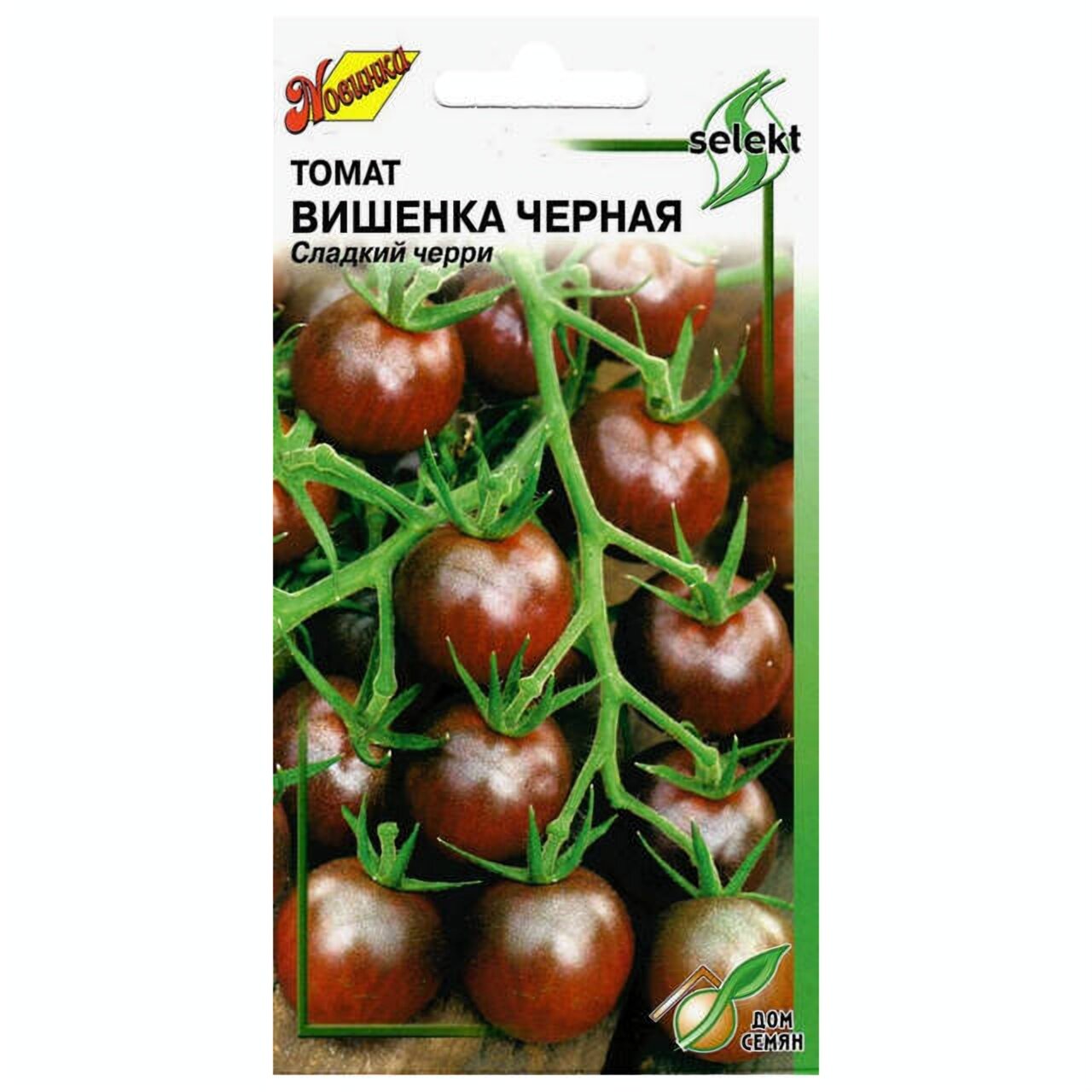 Семена томат Вишенка черная ДОМ семян 0,1г, для дачи, сада, огорода и на рассаду