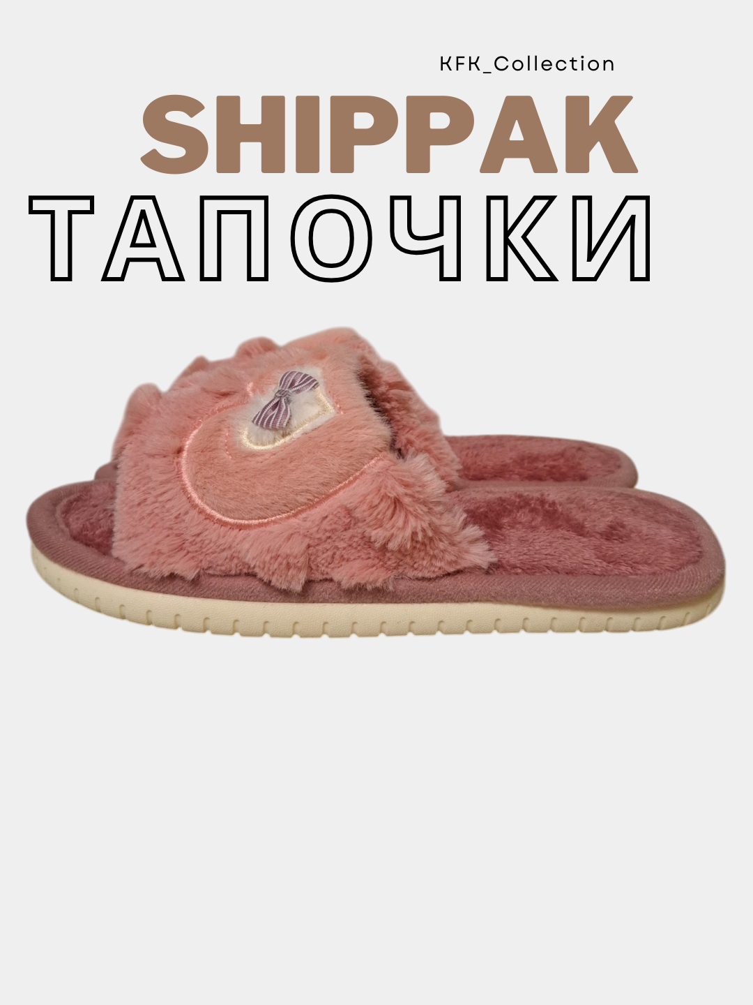 Тапочки, размер 36-37, розовый — фото 1