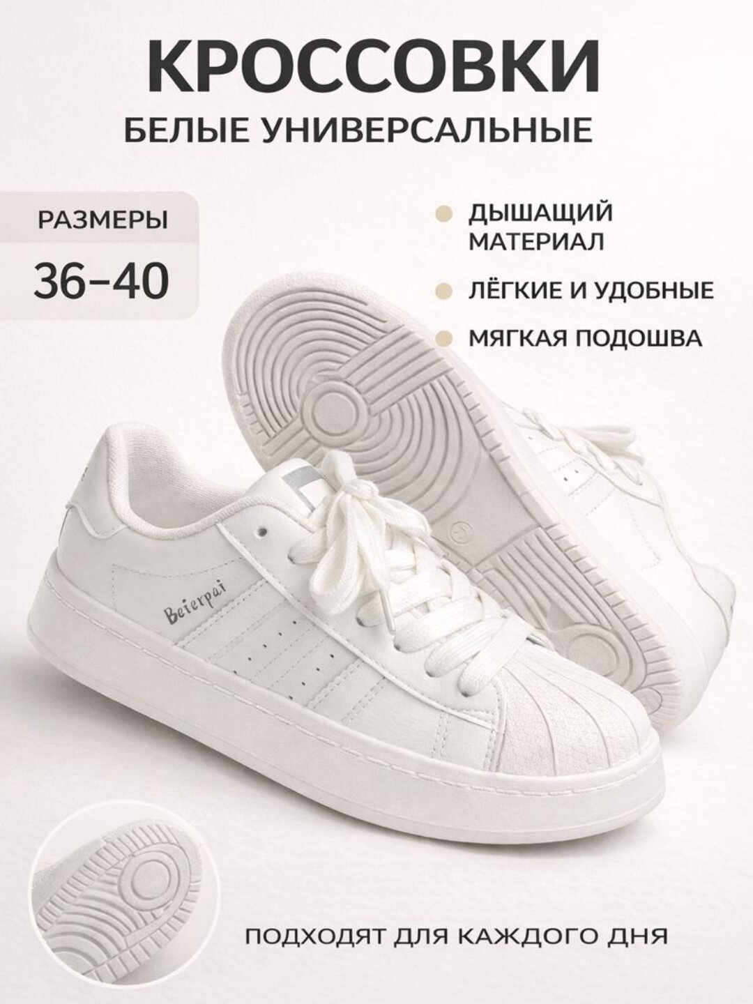 Кроссовки 009