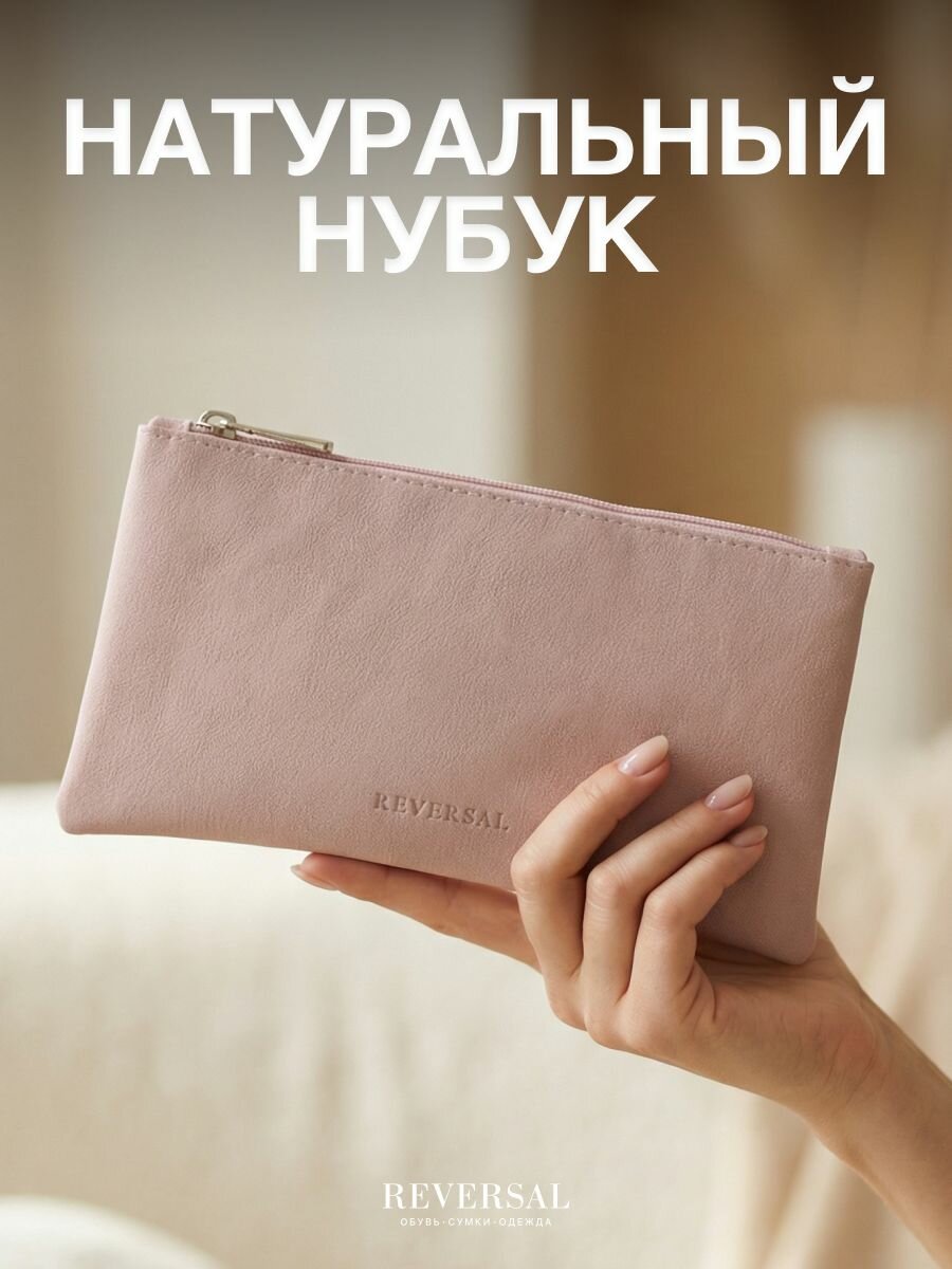 Дорожный органайзер