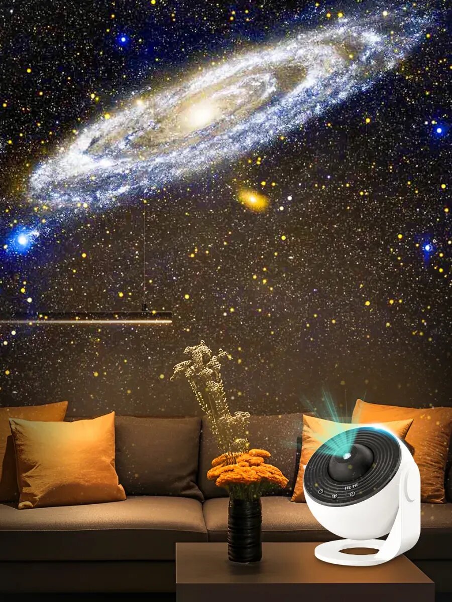 Ночник звездное небо, галактика