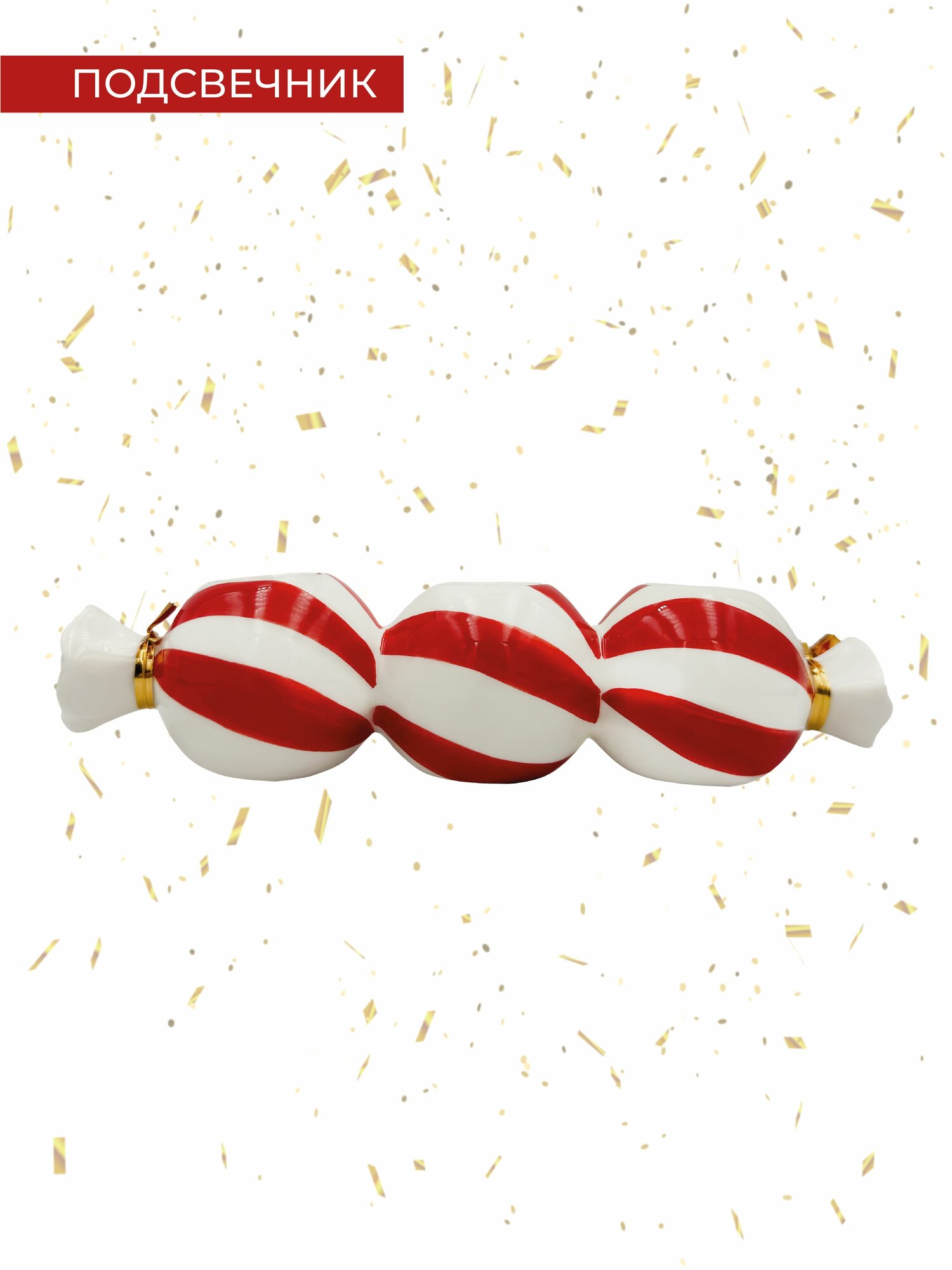 Подсвечник керамический для трех свечей