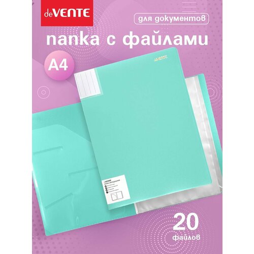 фото Папка органайзер для бумаг и документов с 20 файлами вкладышами a4 pastel devente