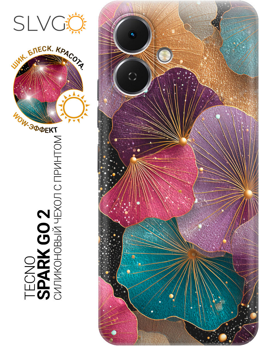 Силиконовый чехол на Tecno Spark GO 2 с принтом Радужные листья гинкго, trn