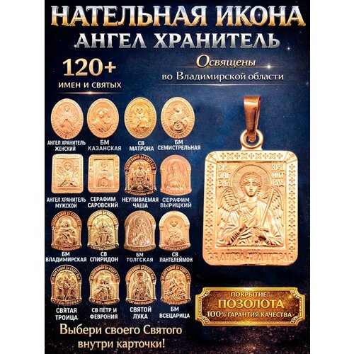 фото Иконка оптимабизнес