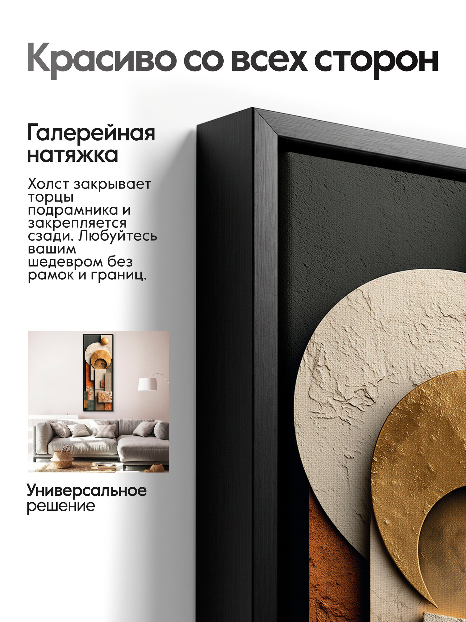 Картина Postermarket в тёмной раме "Абстракция" на холсте с подрамником 45 х 115 см — фото 1