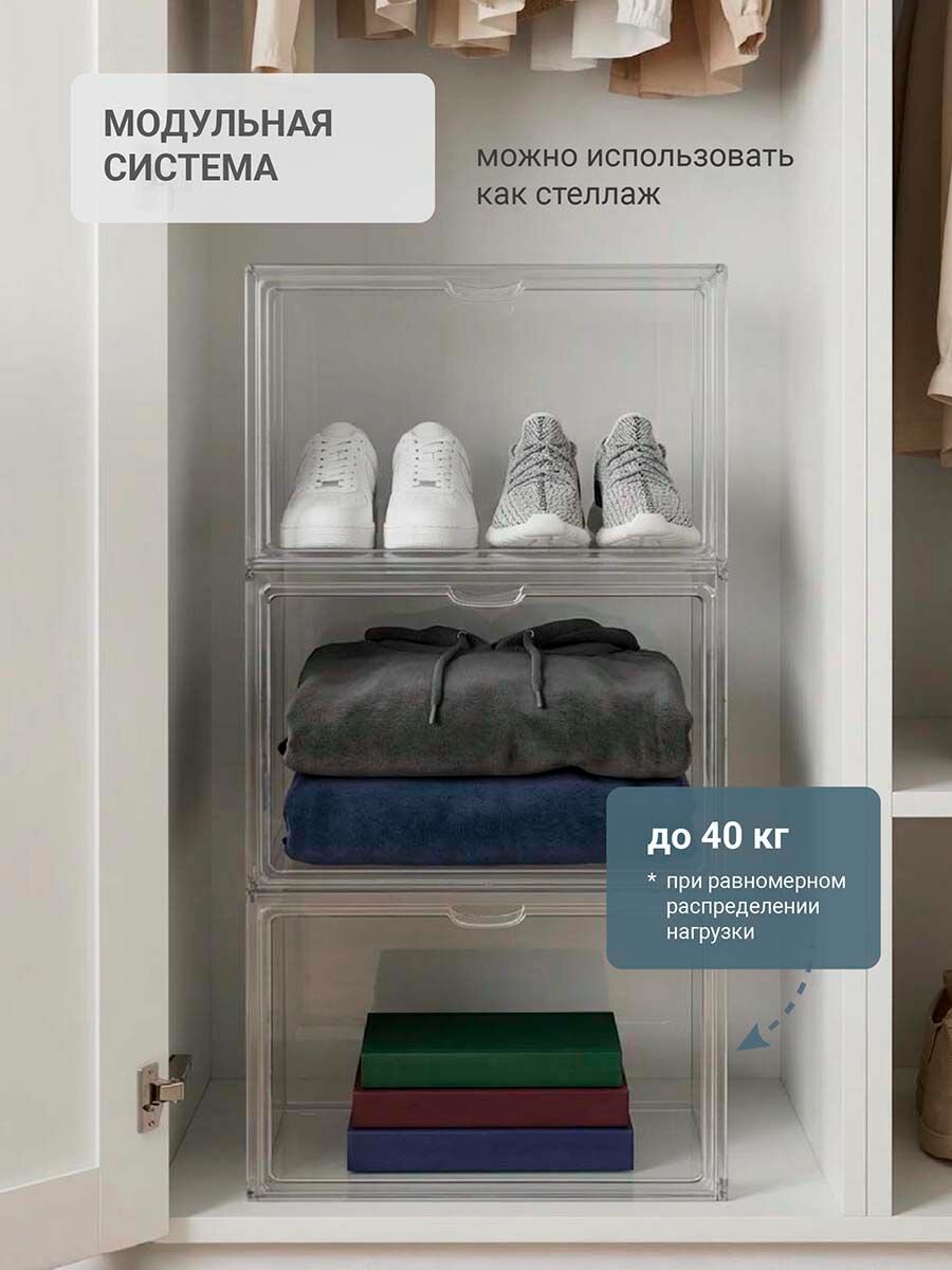 Контейнер для хранения, короб с крышкой на магните, 36х27х22 см, 21л