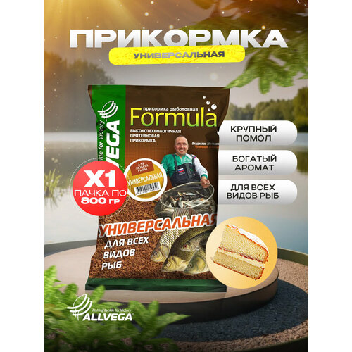 Прикормка ALLVEGA Formula GBF09, 900 г, универсальный