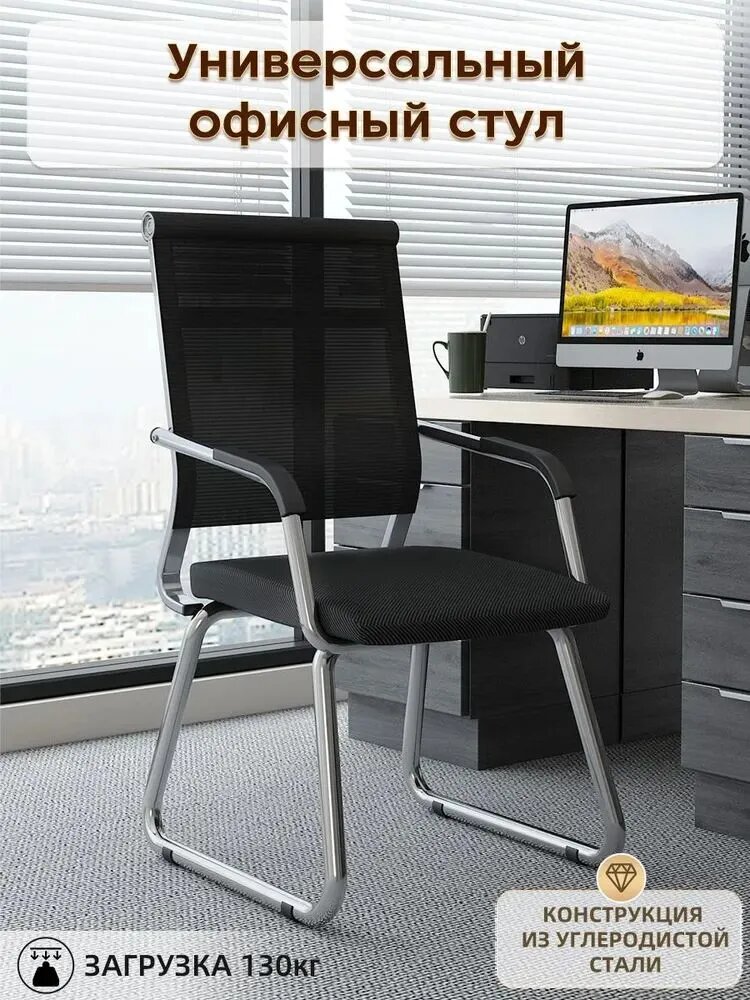 Офисное кресло, черный Красивый цвет P617