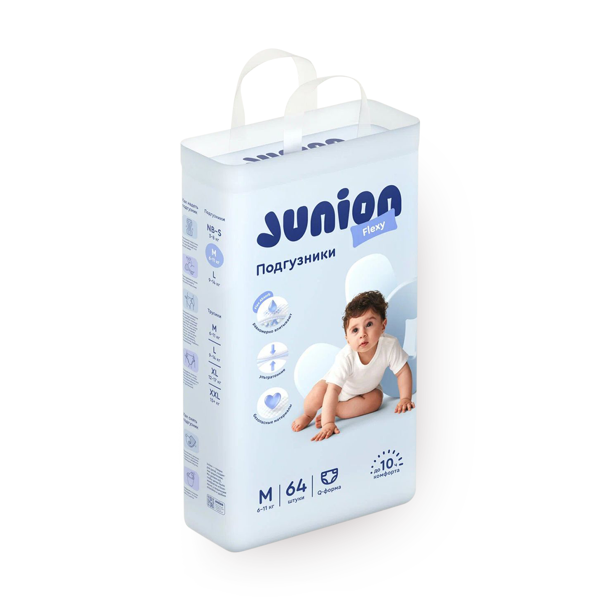 Подгузники Junion Flexy, 3 размер, на липучках, белые