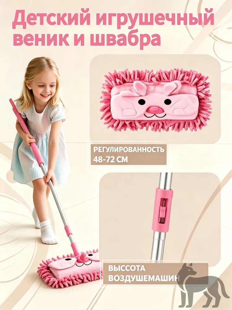 Монтессори Детский веник, совок для мусора, набор швабр игрушек