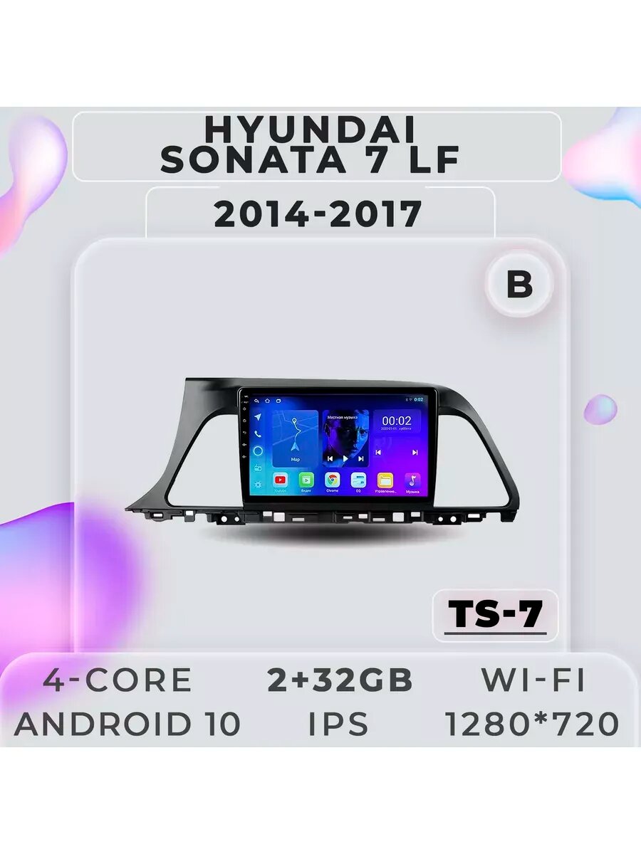 Андроид магнитола TS7 для Hyundai Sonata 7 LF 2014-2017 2/32Gb