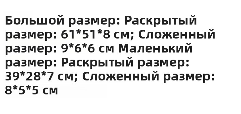 Сумка шоппер — фото 1