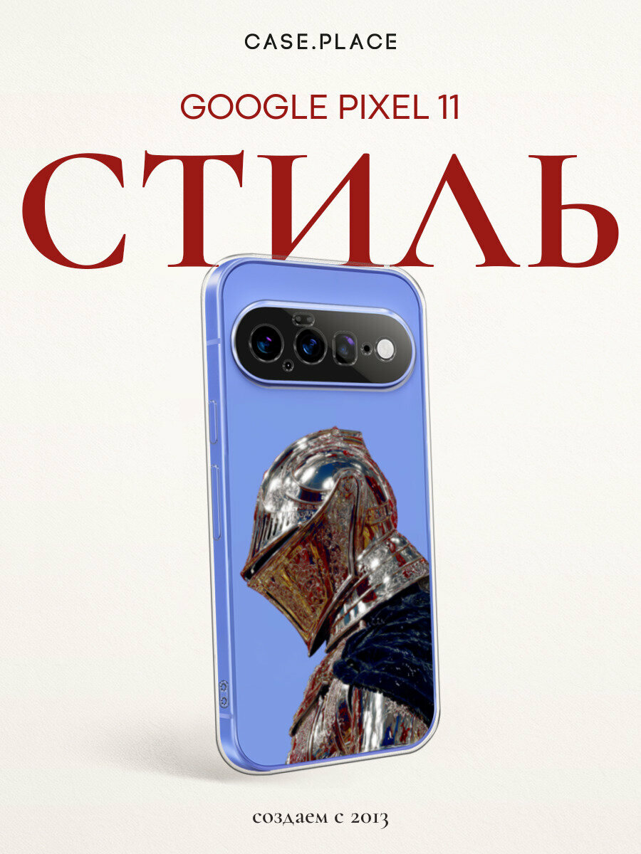 Чехол на Google Pixel 11 / Гугл Пиксель 11 с принтом Рыцарь и роза
