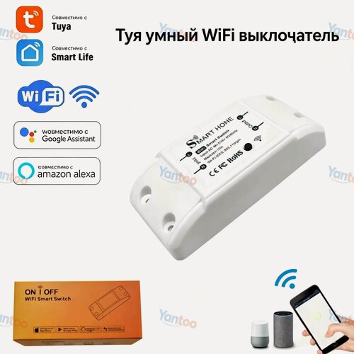 Изображение товара Выключатель Tuya WiFi, мини, скрытый, поддержка Wi-Fi, для Умного Дома