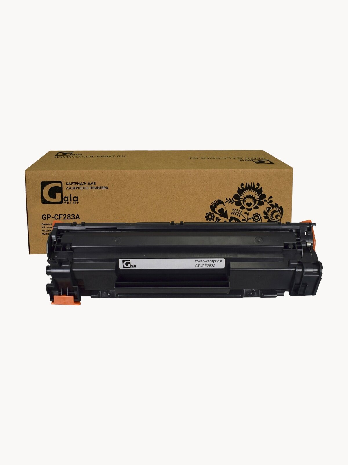 Картридж GalaPrint CF283A (HP 83A) для HP LaserJet Pro M201/M125/M126/M127/M128/M225/ лазерный, совместимый