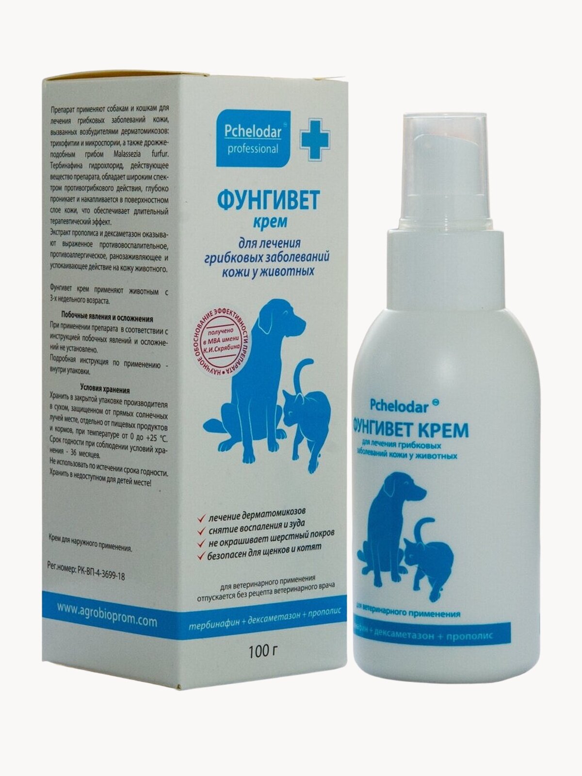 Фунгивет крем с экстрактом прополиса для кошек и собак,100мл, Агробиопром