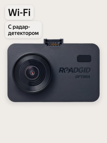 Изображение товара Видеорегистратор с радар-детектором для автомобиля Roadgid Optima GT с ночной съемкой и Wi-Fi