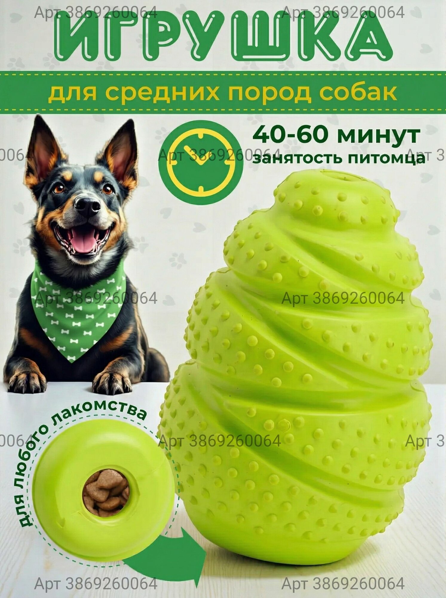 Игрушка головоломка для собак и кошек, зеленая, размер М. Игрушка для собак средних и крупных пород. Резиновая, прочная, интерактивная.