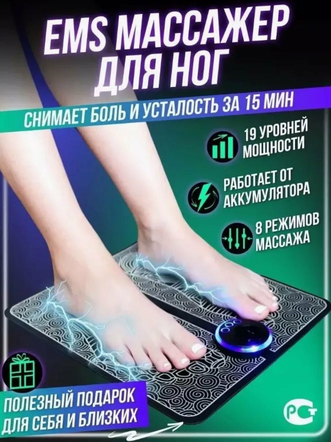 Массажер для ног EMS, для упражнений на мышцы и ноги упражнений на мышцы и ноги