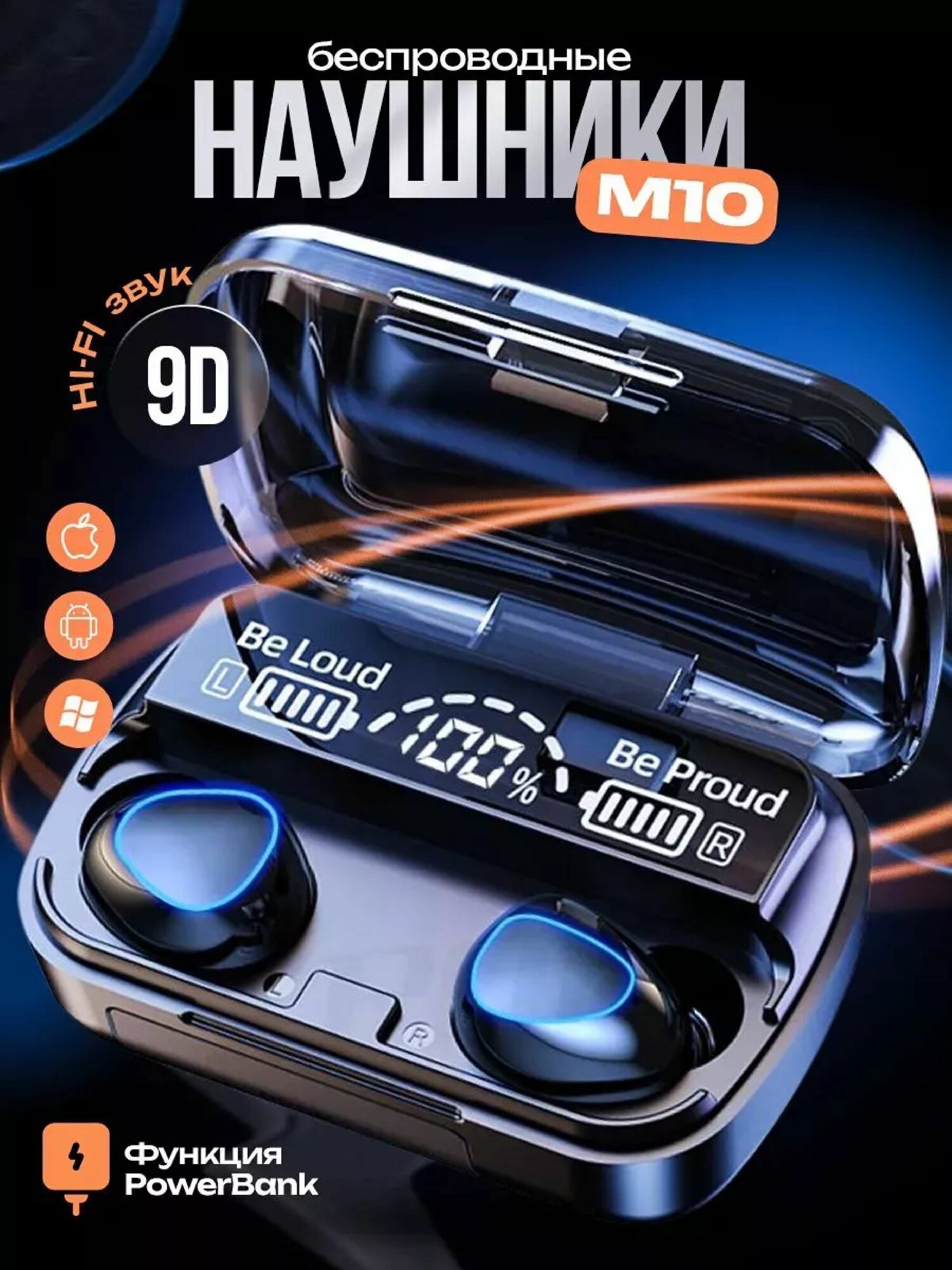 Наушники беспроводные TWS V5.1, RGB-подсветка, шумоподавление, сенсорное управление