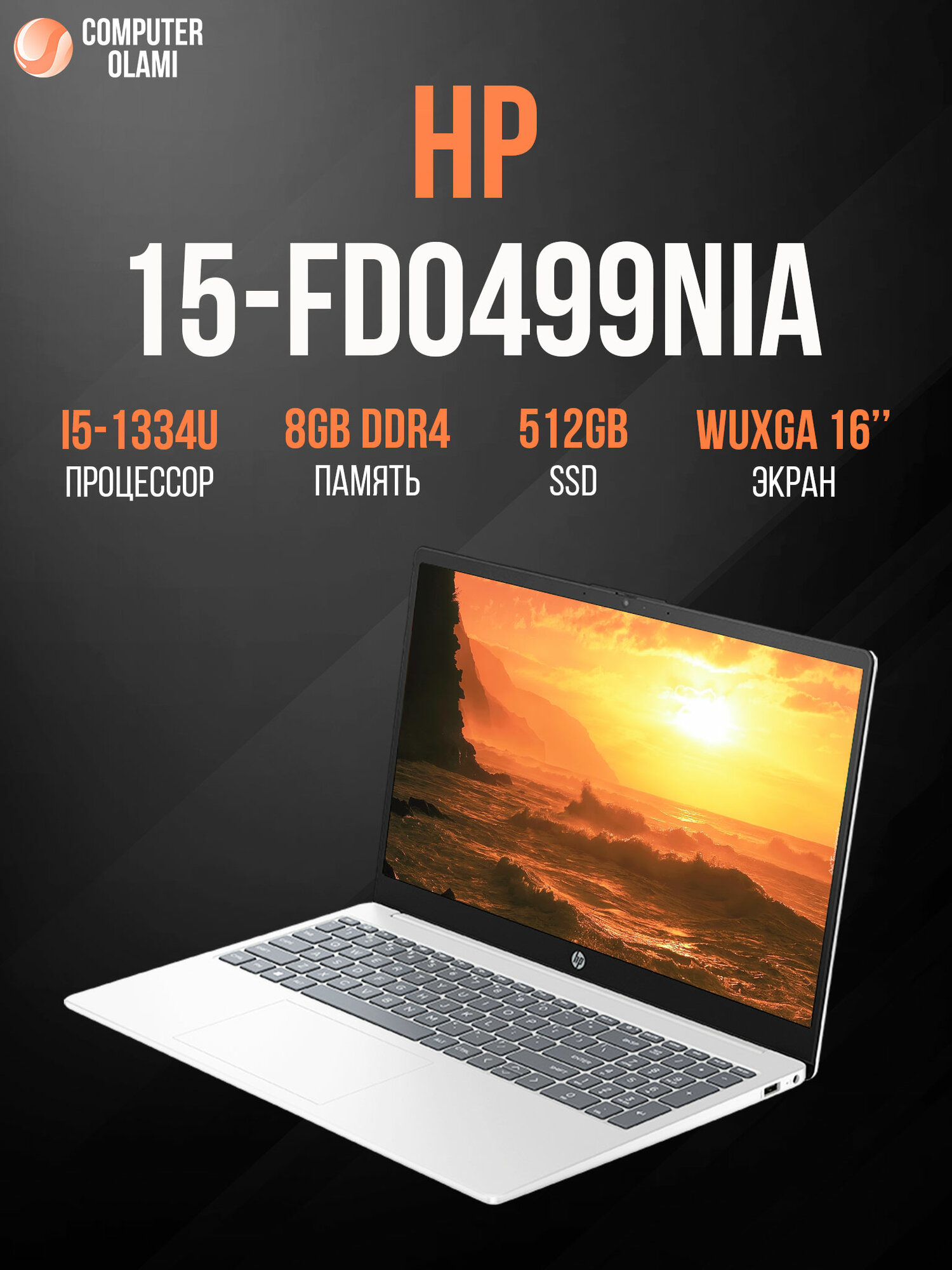 Ноутбук HP 15-FD0499NIA I5-1334U 8GB 512GB 15,6 FullHD BACKLIT