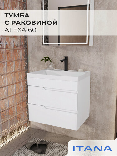 Изображение товара Тумба с раковиной в ванную / Тумба для ванной / Раковина с тумбой для ванной Итана Alexa 60 600х450х560 Белый глянец подвесная