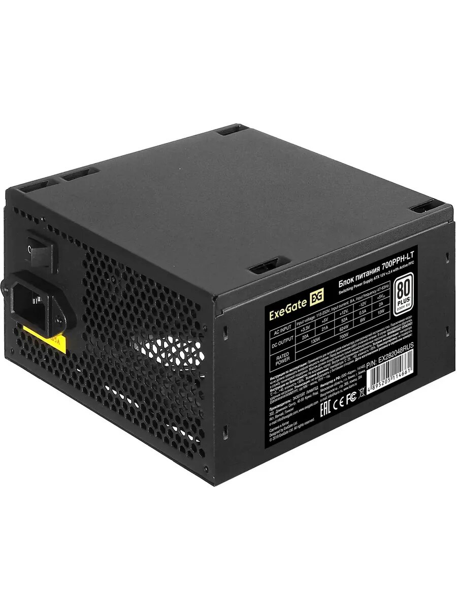 Блок питания 700PPH-LT EX282048RUS 2x4+4 pin 6 SATA — фото 1
