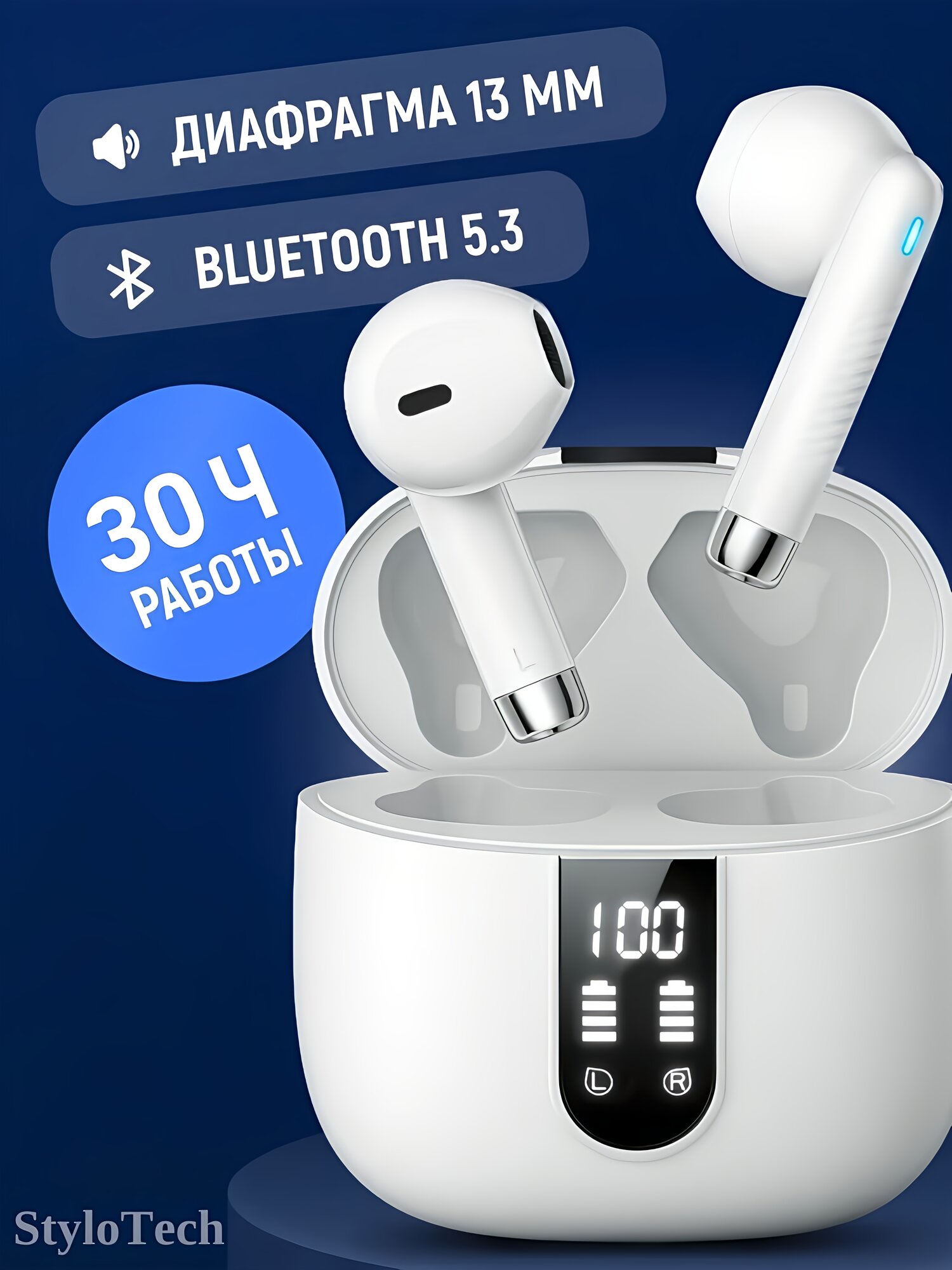 Беспроводные наушники с микрофоном, сенсорные наушники с шумоподавлением, Bluetooth