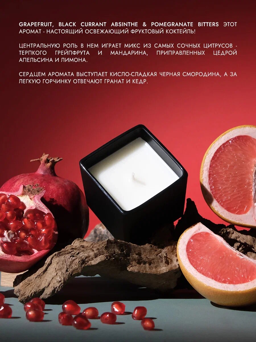 Свеча ароматическая Dad's material с ароматом грейпфрута "Grapefruit", прямоугольная, 90 г в стакане — фото 1
