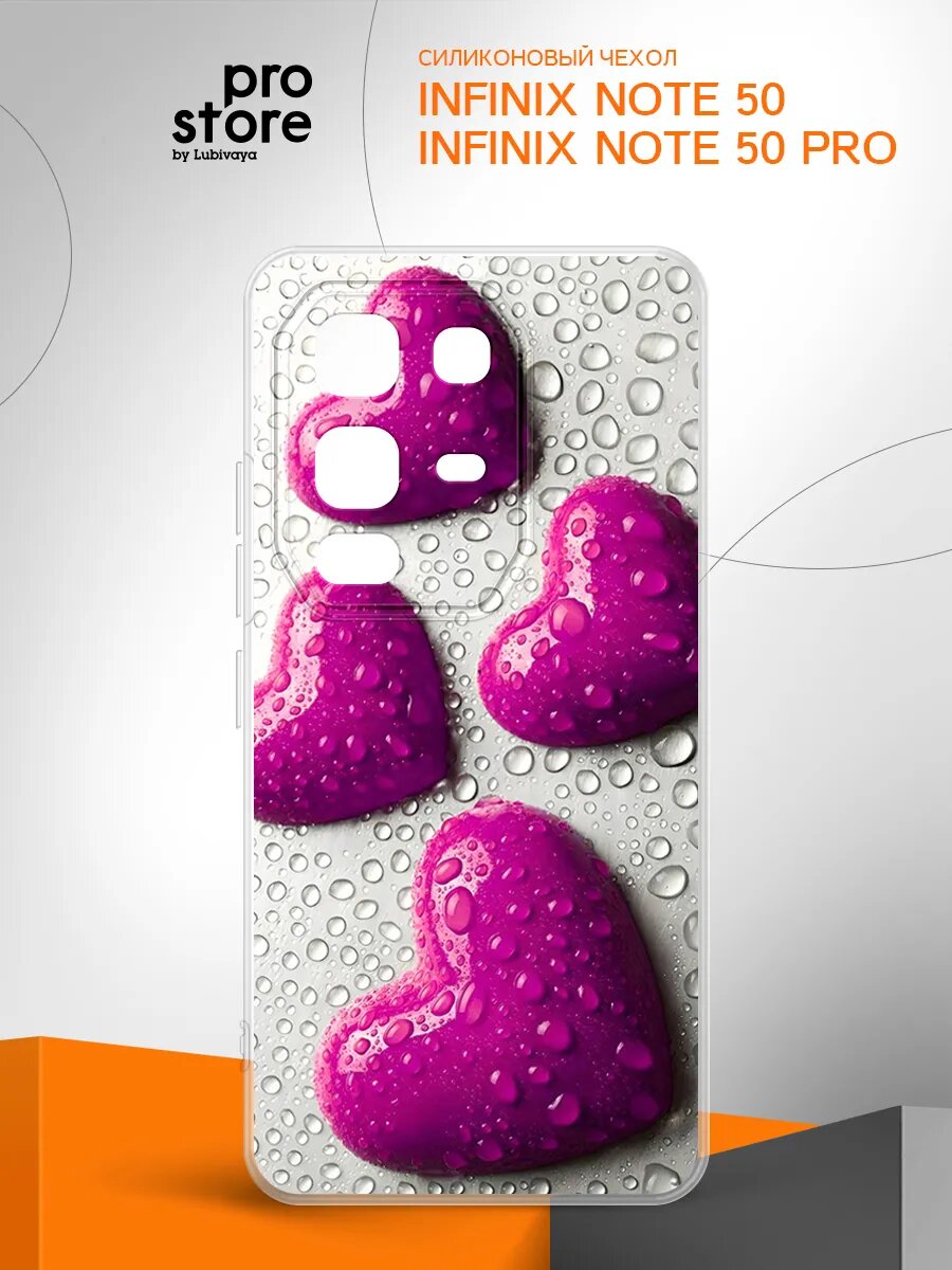 Чехол на Infinix Note 50/Note 50 Pro накладка, защита камеры и углов, прозрачный с рисунком