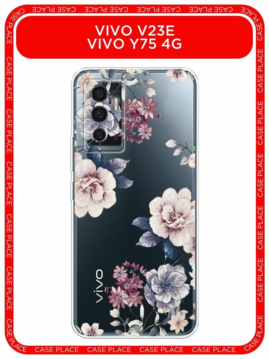 Чехол на Vivo V23e/Y75 4G / Виво V23e/Y75 4G с принтом "Нежные винтажные цветы", прозрачный