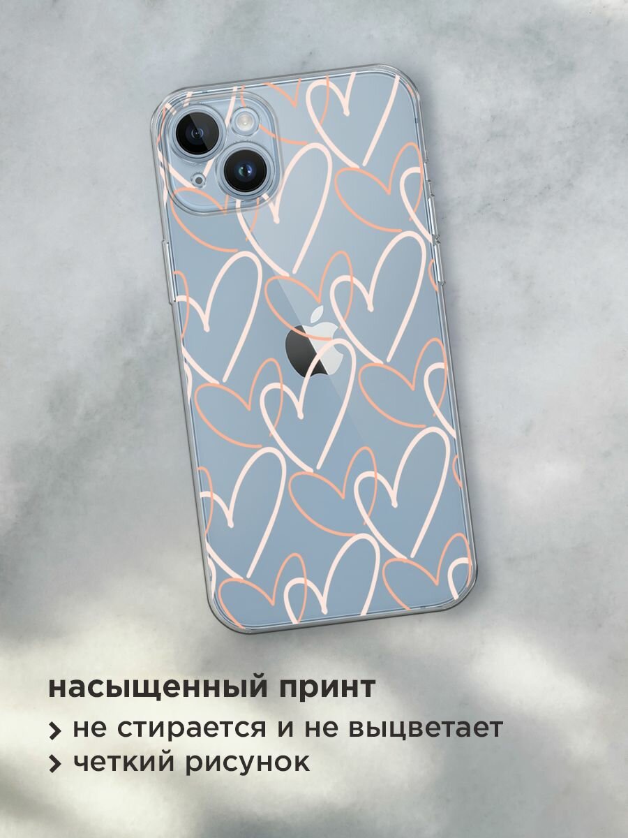 Чехол на Apple iPhone 14 / Айфон 14 с принтом "Узор из сердечек", прозрачный — фото 1