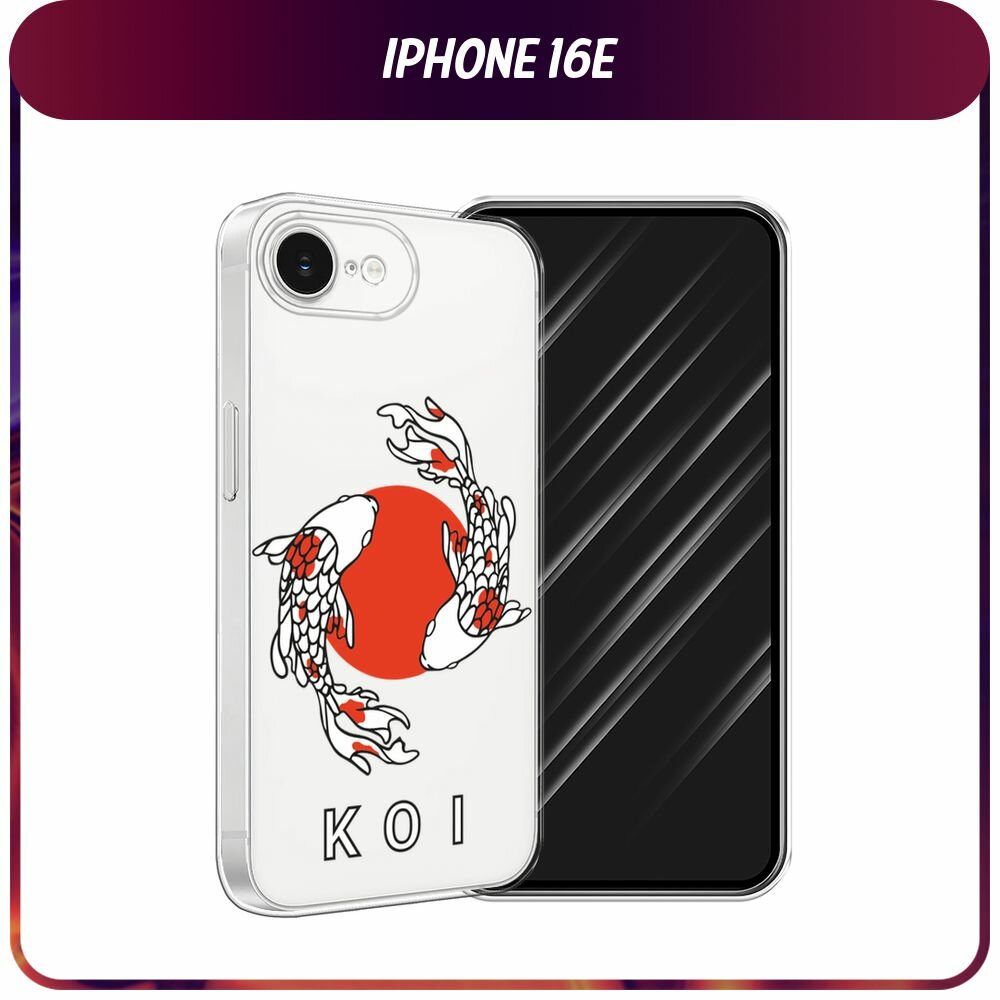 Чехол на Apple iPhone 16e/17e / Айфон 16е/17e с принтом Карпы кои, прозрачный